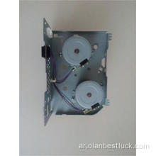 HP RM1-3366 HP CP6015 Tray1 Drive Assembly Original